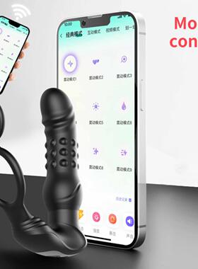 SexToyforMenaAutomic