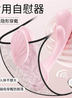 Wear vibrator female silent sex toy into adult masturbation