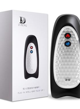 SexToyforMenaAutomic