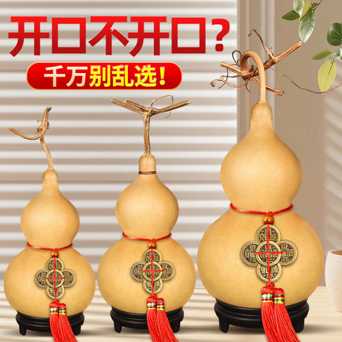 天然葫芦挂件开口带龙头
