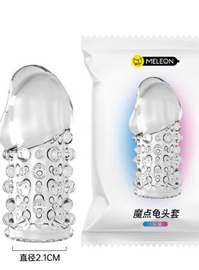 会阴按摩仪前列腺器坐垫