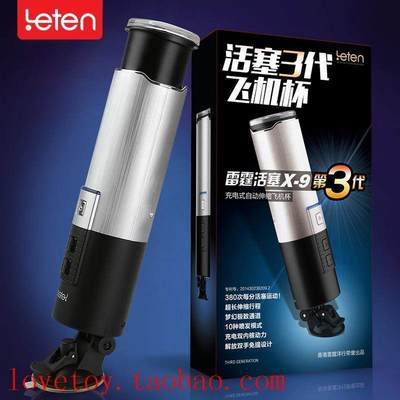 FullyAutomatcRetrbMas