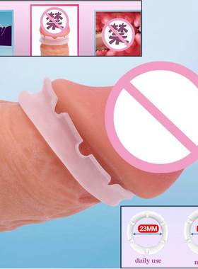 2PCS Reusable Foreskin Correction Ring Cock Ring Foreskin Re