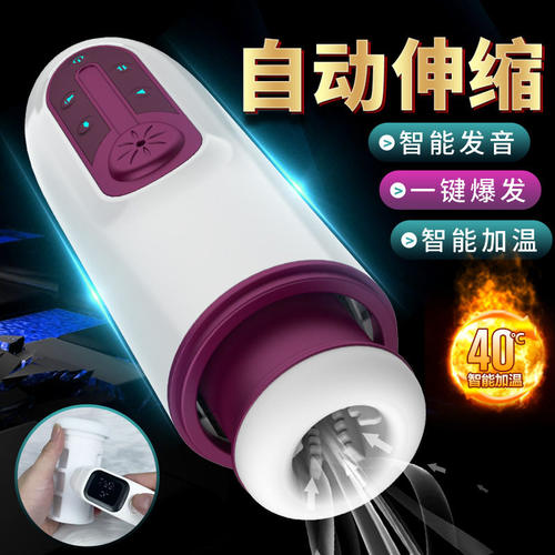 AdultsexToyVaginPockS