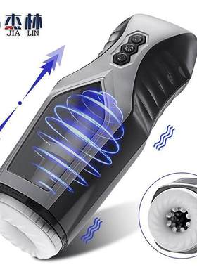 Male Masturbator Big Ass Vagina Sex toys for men doll Toy