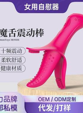Clit Vibrator Clitoral Stimulator Sex toy Female Masturbator