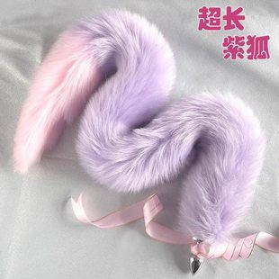 肛赛迷你尾巴猫狐狸长尾巴缸塞狗新手玩具肛插性感尤物插件女小号