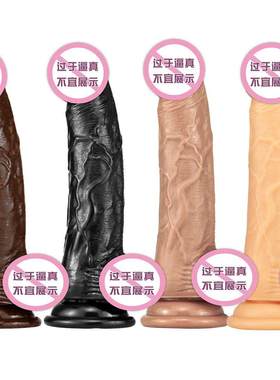 Sex Toys Female Dildo For Women Telescopic Toy Adult Games