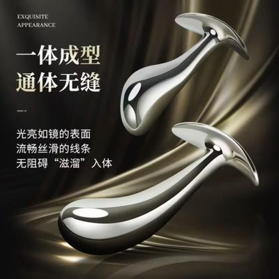 缸塞外出肛赛迷你尾巴新