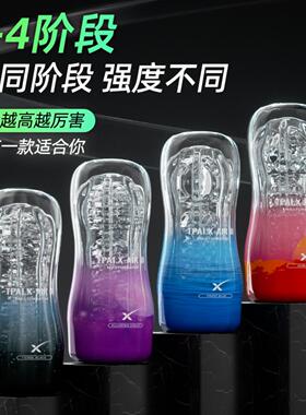 会阴按摩仪前列腺器坐垫