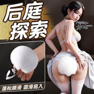 玩具男塞子新手穿戴尾巴缸塞小狗开缸套装兔子猫嵌入式插件男狗尾