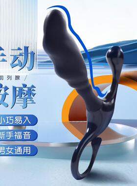 会阴按摩仪前列腺器坐垫
