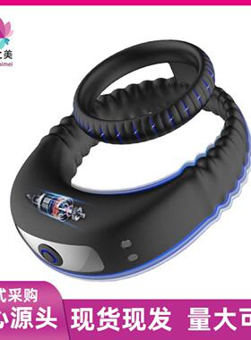 SexToyforMenaAutomic