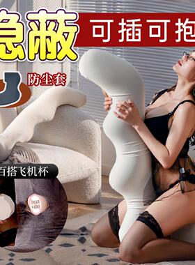 会阴按摩仪前列腺器坐垫