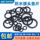 O型圈 防水圈pg7 防水垫 pg9pg11pg13.5电缆接头16