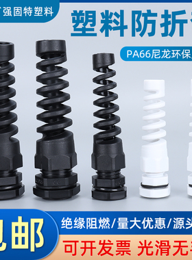 防折弯电缆防水接头PG11 PG9 PG7 PG13.5  M12 M20 M18防水接头