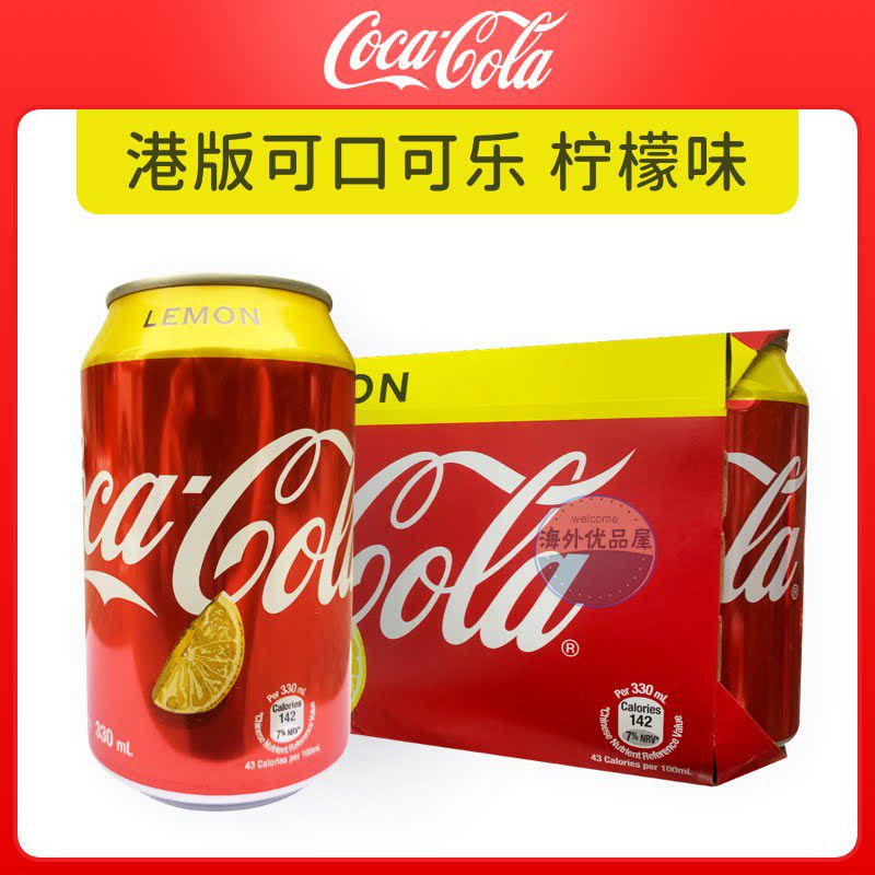香港版进口 coca-cola 可口可乐罐装 lemon 柠檬味可乐 330ml*6罐