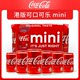 原味200ml 香港进口coca 6罐整箱24港版 cola可口可乐mini迷你罐装