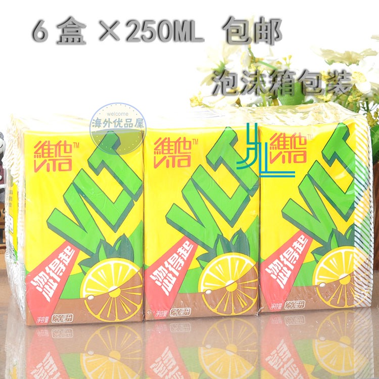 维他进口原味港版饮料柠檬茶包邮