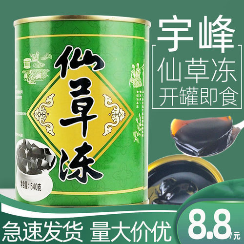 宇峰广西540g罐装烧仙草冻
