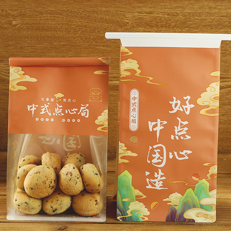 国潮中式传统点心包装袋中国风糕点袋子麻薯桃酥老蛋糕铁丝卷边袋