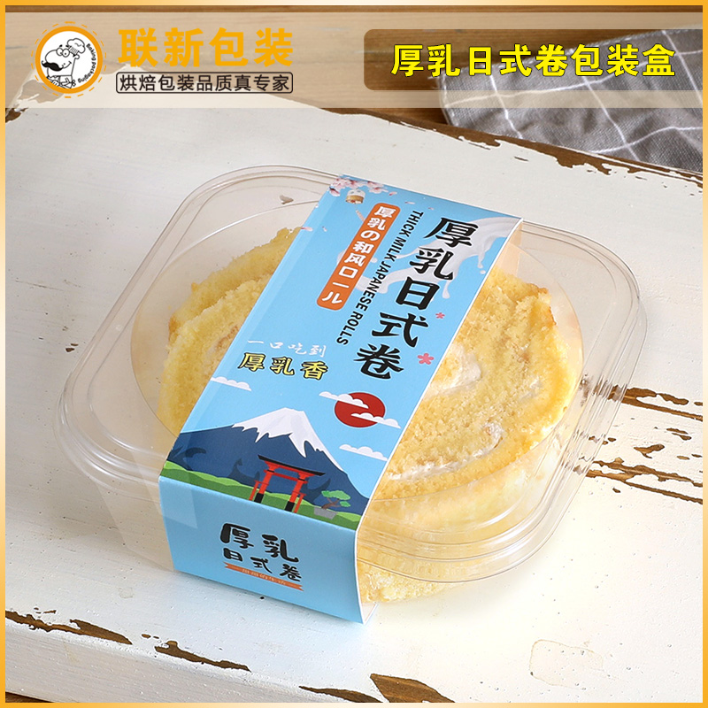 厚乳和风日式蛋糕卷包装盒虎皮瑞