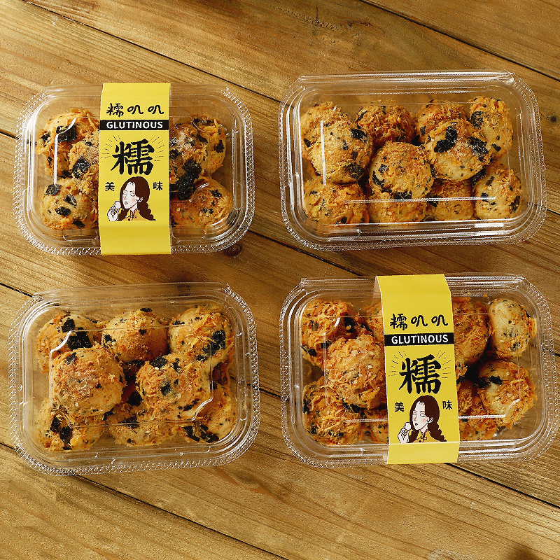 联新糯叽叽麻薯包装盒糕点盒透明