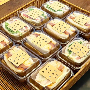 联新透明单格三明治包装盒三文治吐司面包打包吸塑盒一次性便当盒