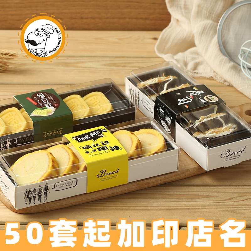 联新梯形虎皮瑞士卷包装盒寿司