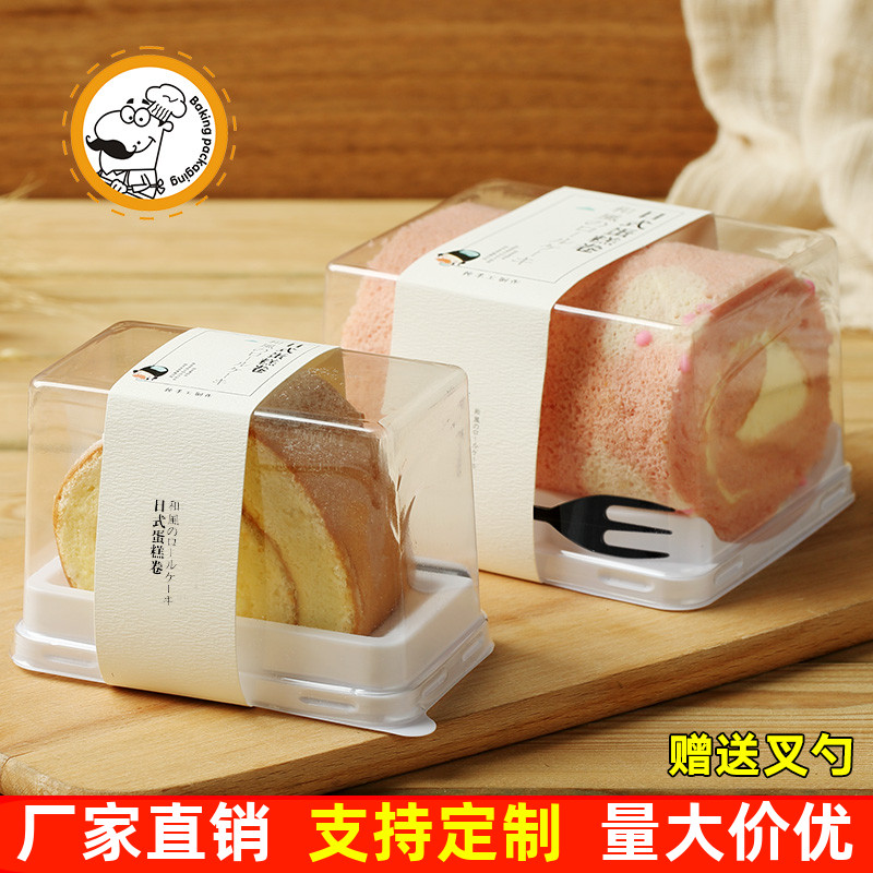 瑞士卷盒 图片 价格 多少钱 什么值得买