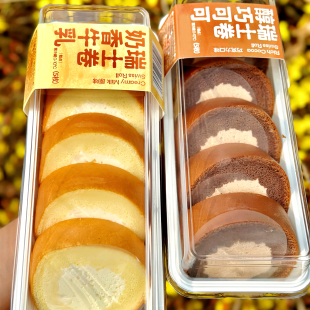 联新烘焙奶香牛乳醇巧可可瑞士卷西点盒浮云卷切块蛋糕卷甜品盒子
