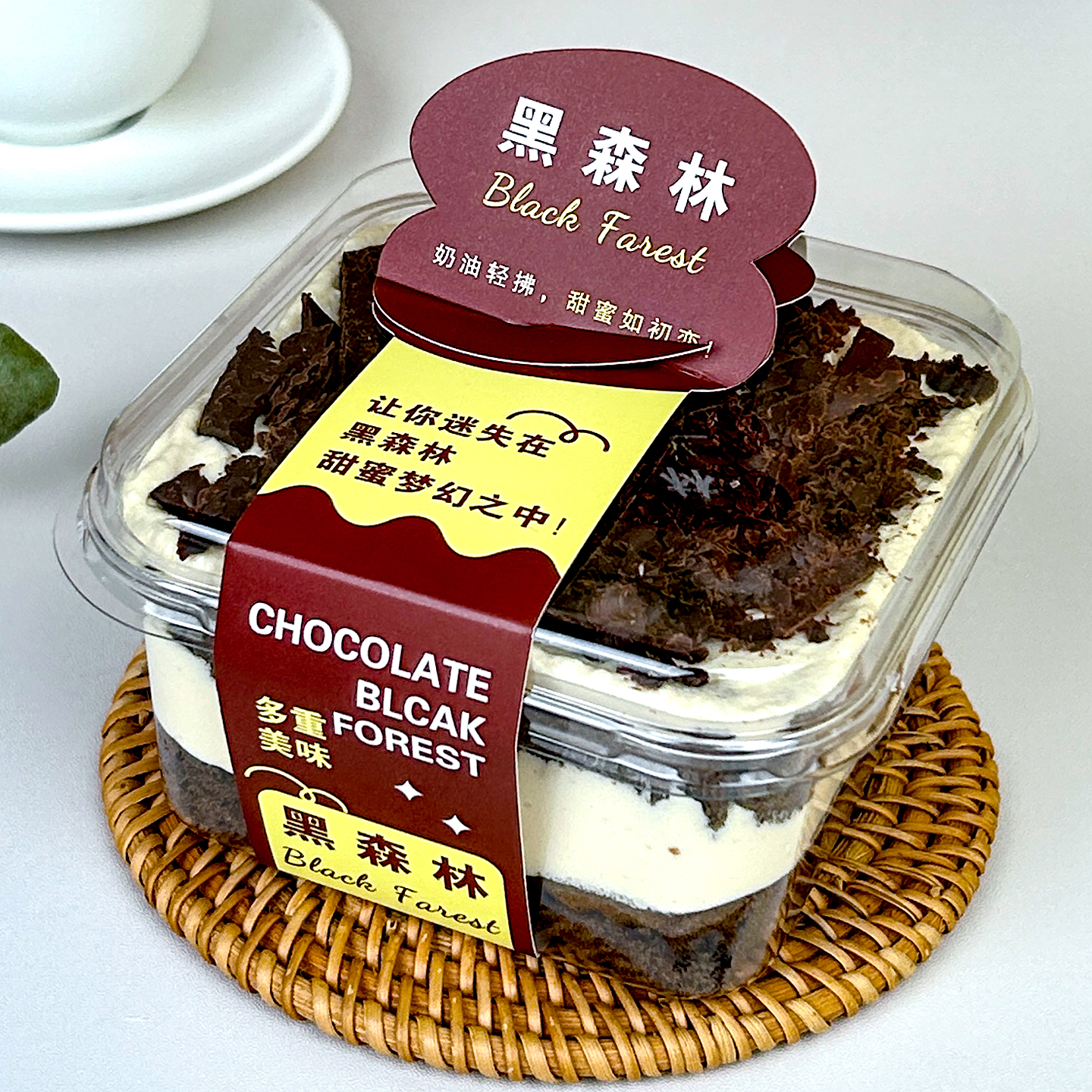 烘焙黑森林蛋糕提拉米苏包装