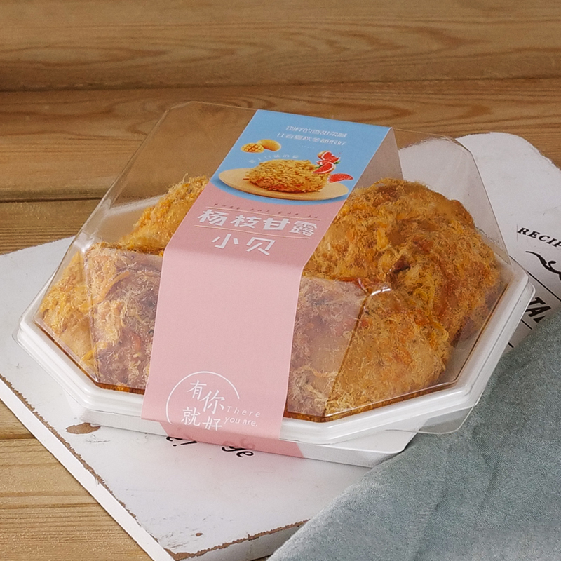 定制蛋糕联新杨枝甘露肉松小贝盒
