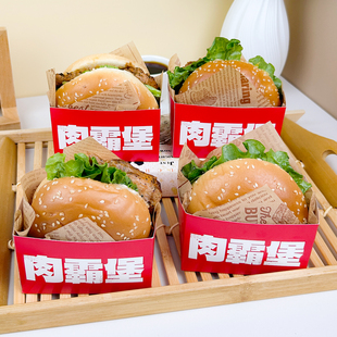 联新肉霸堡热狗面包打包盒猪扒包一次性纸托盒三明治小汉堡包装盒