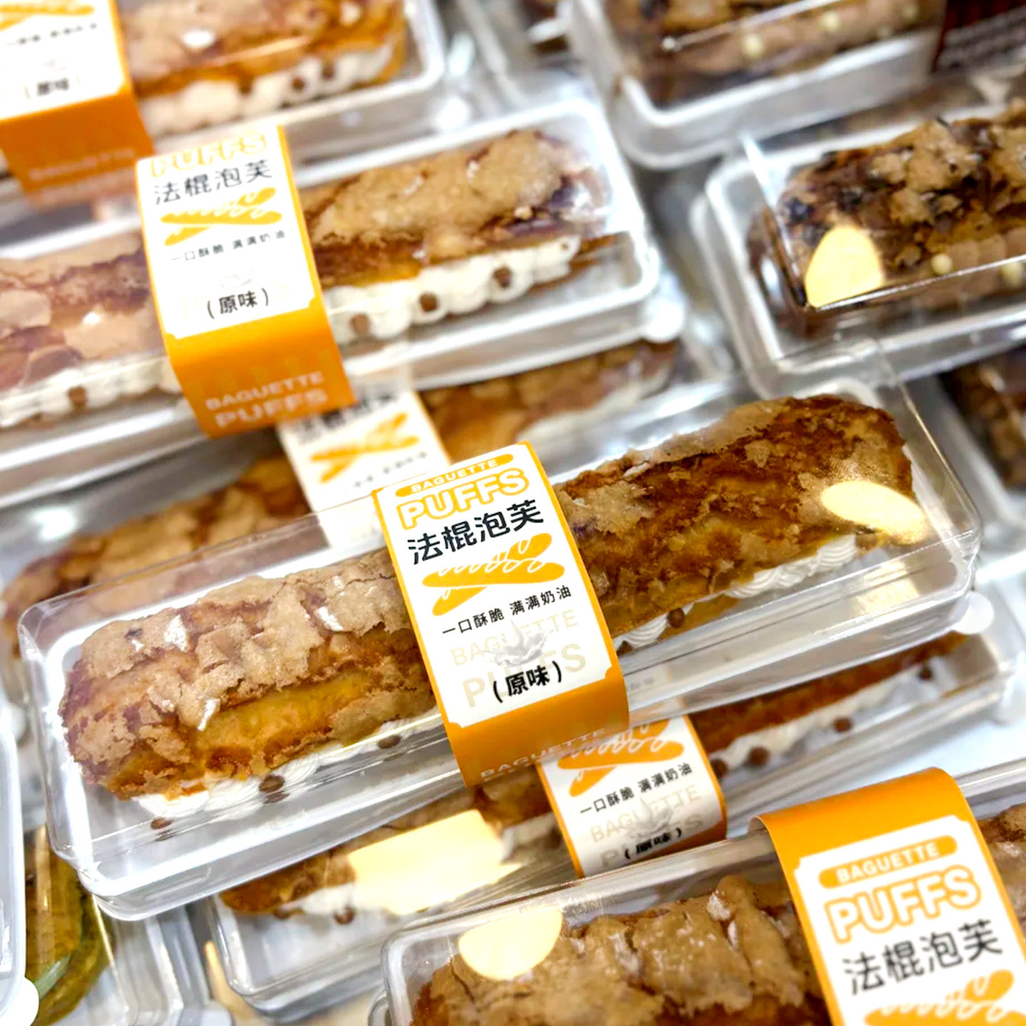 联新烘焙法棍泡芙蛋糕卷包装盒草莓魔法棒黄油毛毛虫面包打包盒子