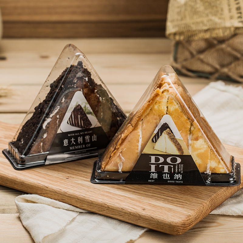 意大利雪山蛋糕包装盒子