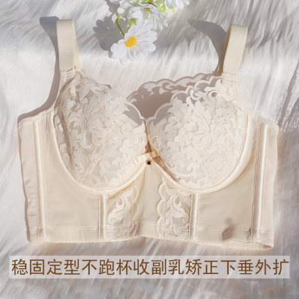 美容院调整型文胸聚拢收副乳上托防下垂薄厚小胸显大提胸塑形内衣