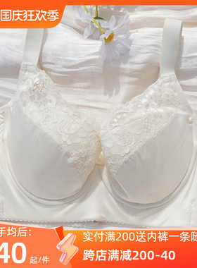 内衣女光面调整型内衣聚拢收副乳防下垂矫正外扩薄款白色塑形胸罩