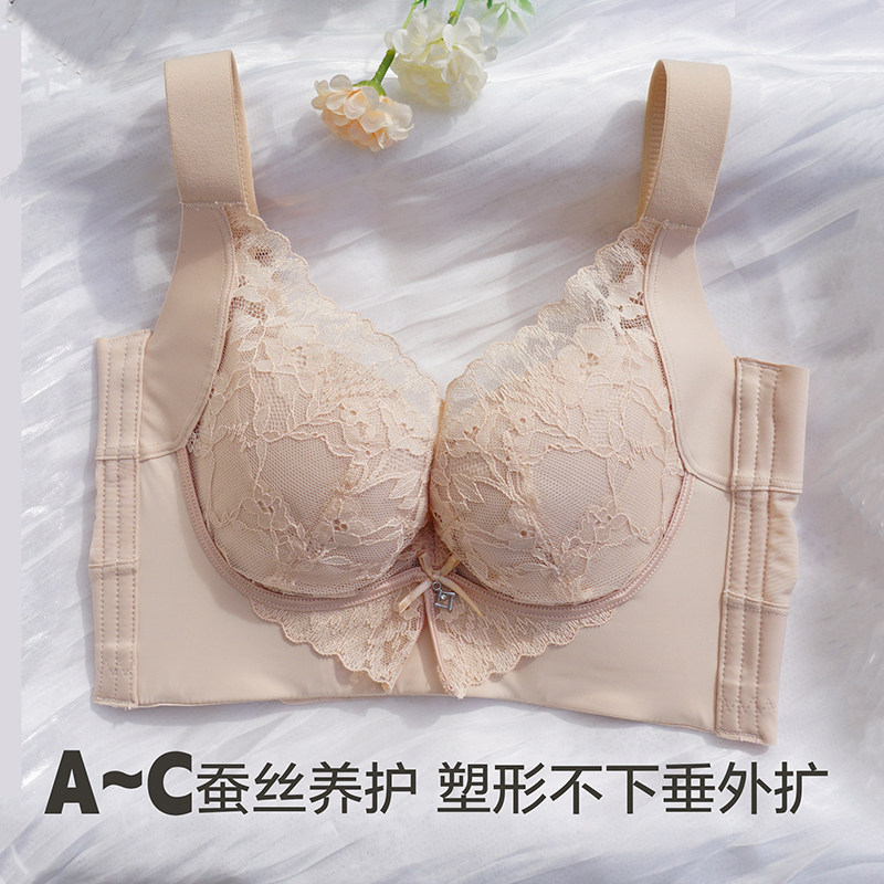 调整型小胸聚拢内衣收副乳防下垂定型塑形不空杯蚕丝蕾丝舒适文胸