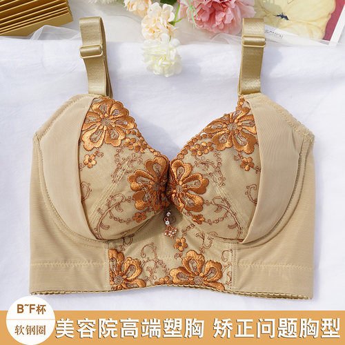 美容院调整型塑形内衣矫正下垂
