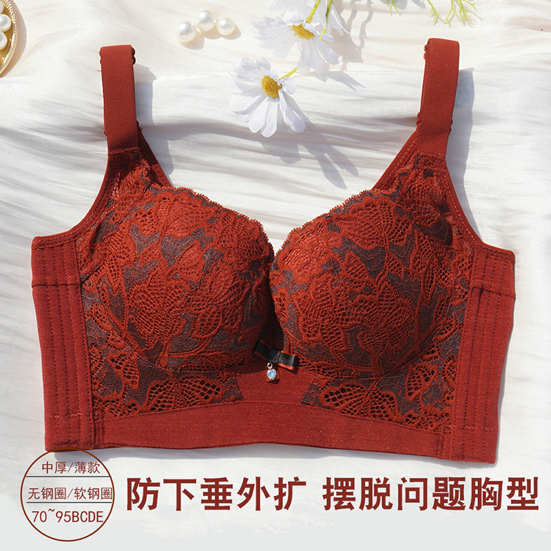 调整型内衣红色聚拢收副乳防下垂矫正外扩中薄款蕾丝有无钢圈文胸