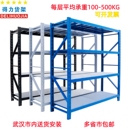 武汉货架多层仓储仓库库房展示架重型储物铁架子快递货物架置物架