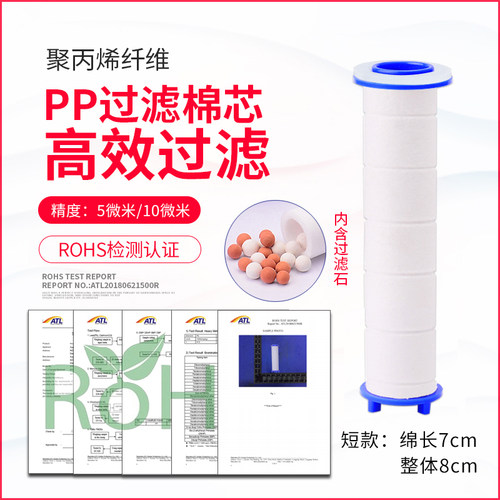 母婴过滤棉芯可拆洗花洒喷头