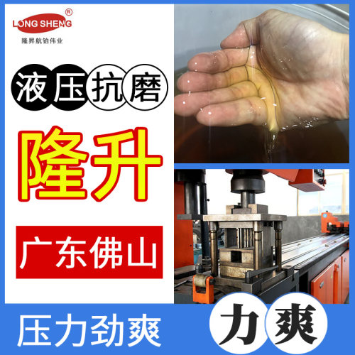 抗磨液压油挖掘机铲车油泵专用