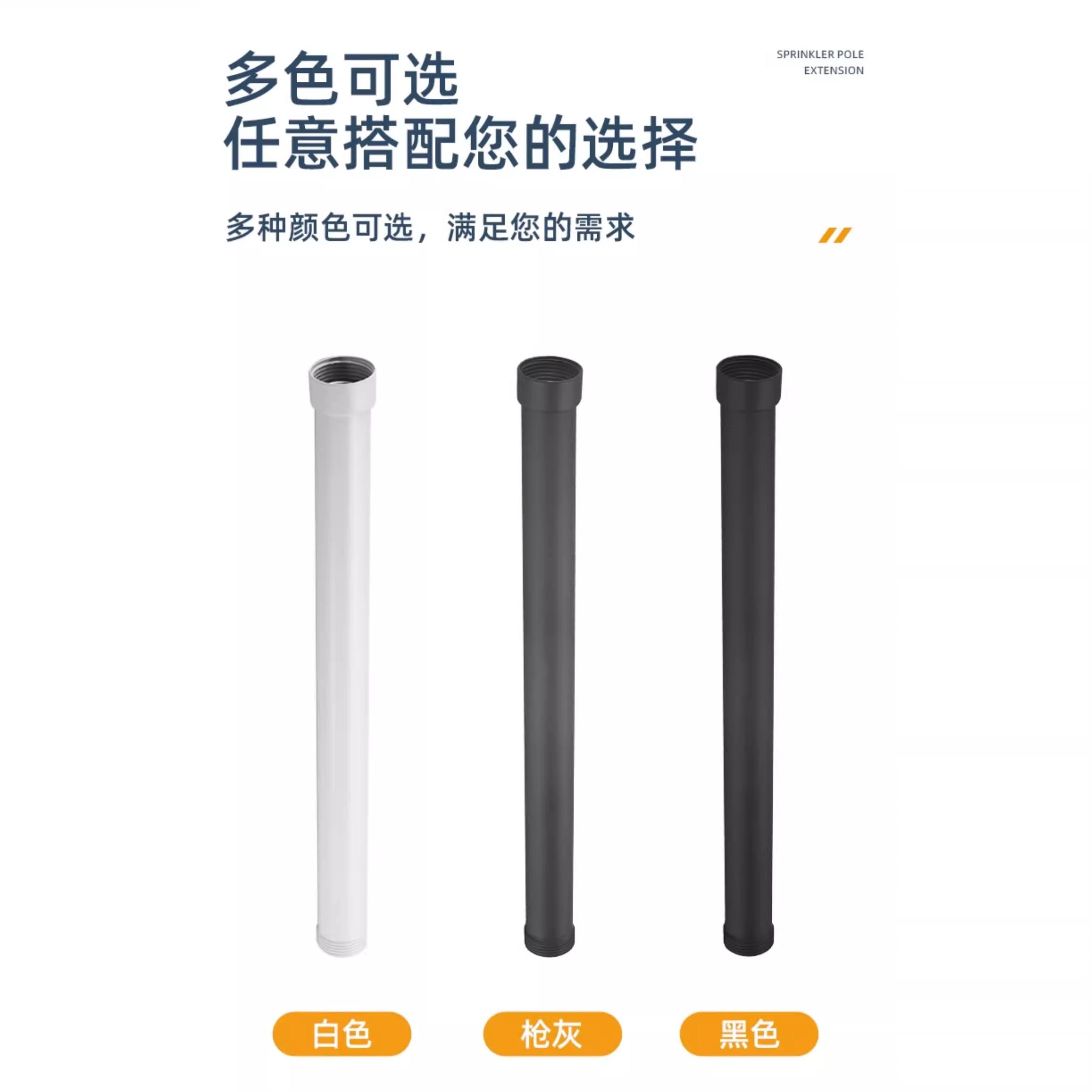 枪灰色淋浴花洒加长杆接杆延长顶喷连接管304不锈钢加高6分增高管