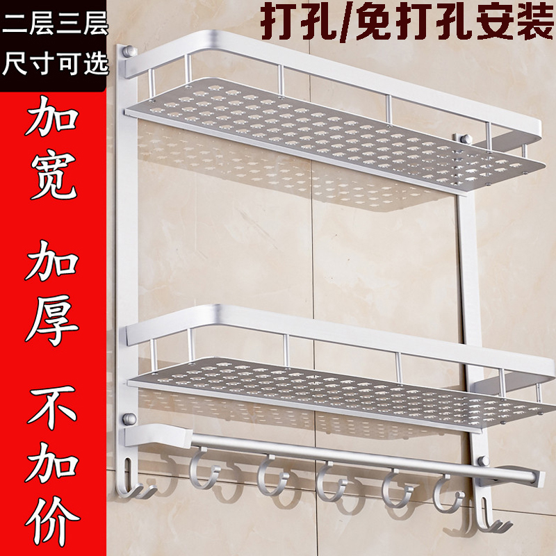免打孔浴室置物架太空铝卫浴收纳架厕所双层吸壁式毛巾架单层壁挂,家装主材,浴巾架/毛巾架,淘宝优惠券,粉丝福利购,淘宝优惠卷