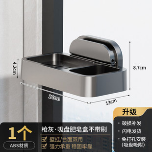吸盘肥皂盒免打孔香皂盒浴室置物架壁挂式洗漱台墙上皂盒沥水收纳