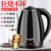 半球电热水壶2026新款 家用不锈钢保温一体烧水壶自动断开水壶快壶