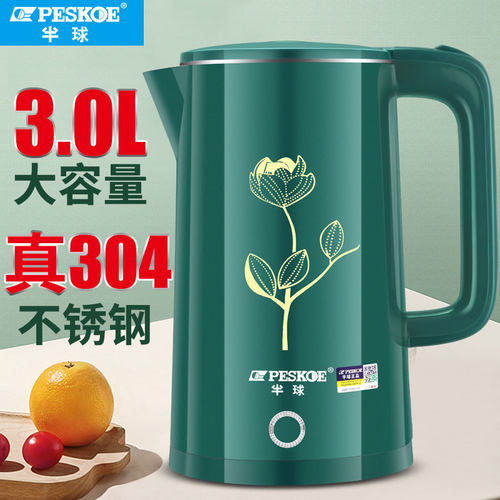 自动不锈钢保温一体电热水壶