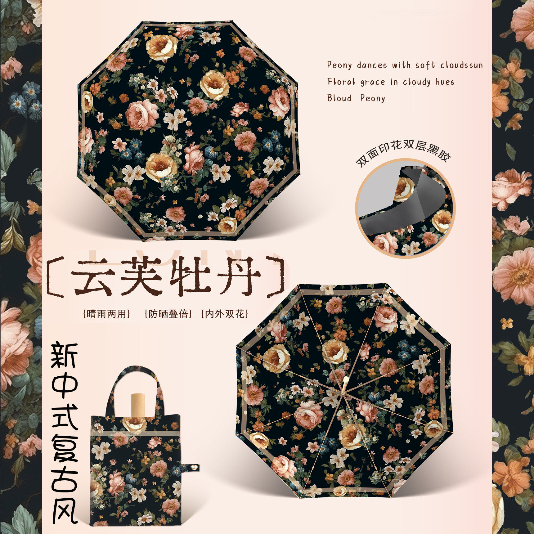 高颜值双层便携折叠晴雨两用防晒防紫外线遮阳伞加固太阳伞晴雨伞